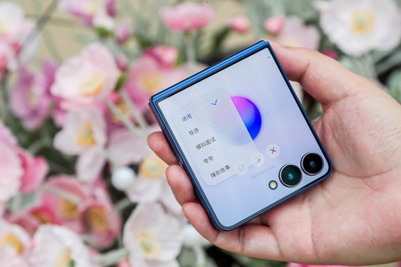Dobrável na palma da mão e com um grande ecrã externo, o Samsung Galaxy Z Flip 7 oferece-lhe uma vid