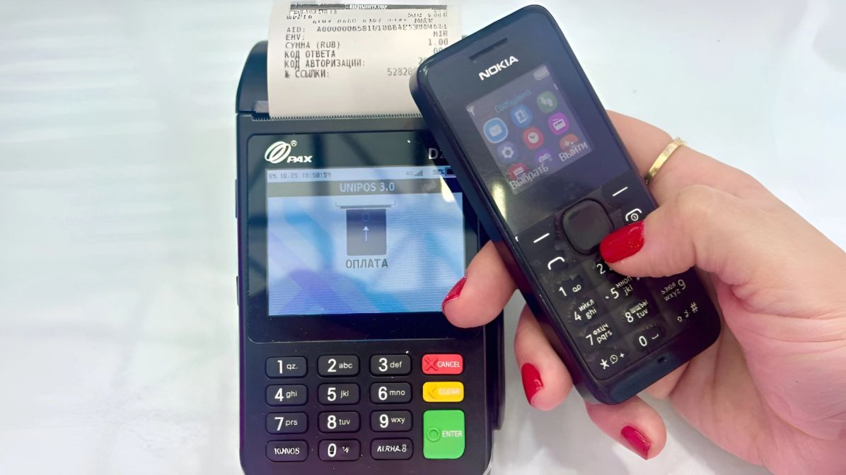 A nova tecnologia MTS transforma qualquer telemóvel num cartão bancário.