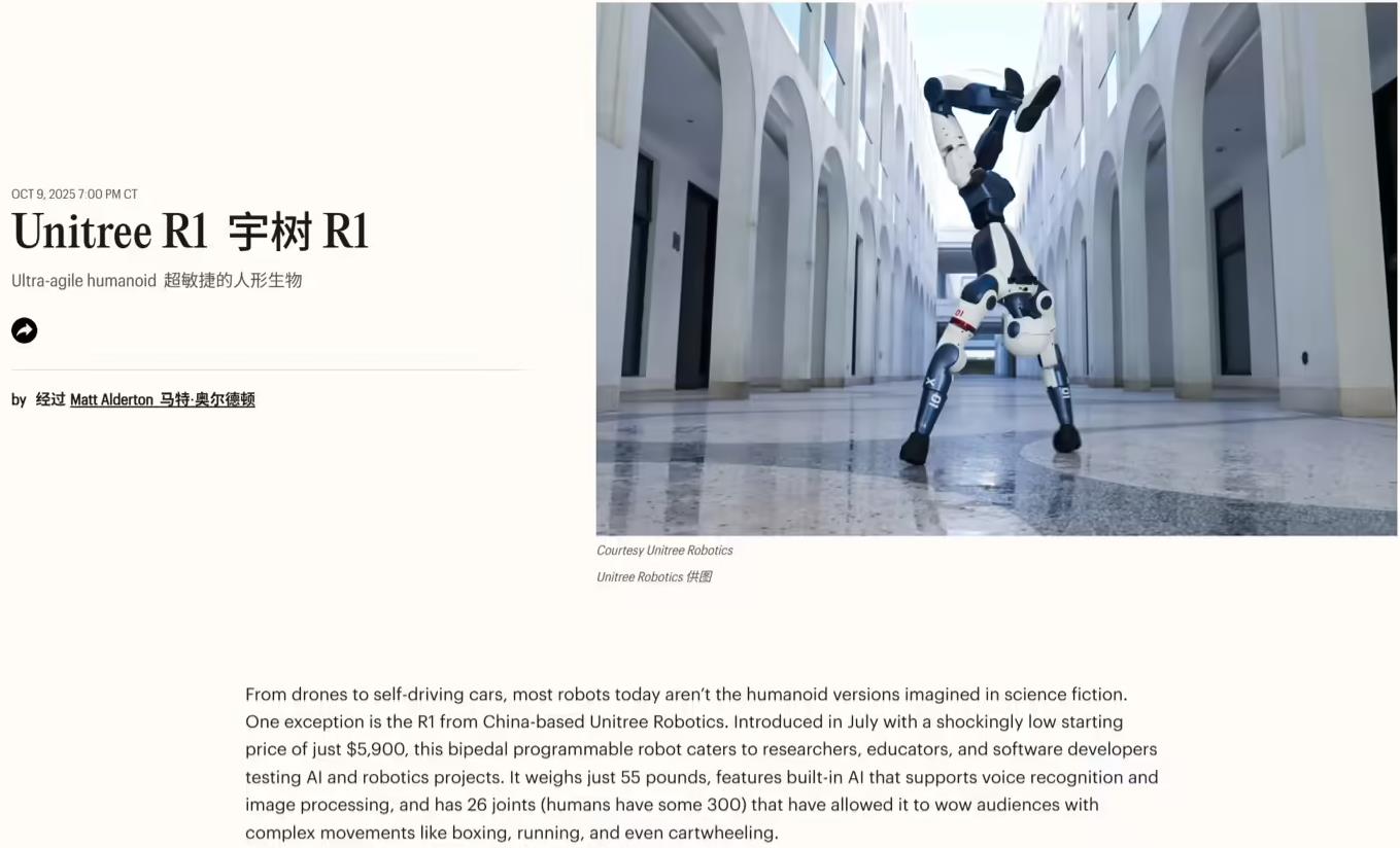 O Unitree R1 da Unitree Robotics foi selecionado como uma das Melhores Invenções de 2025 da Revista